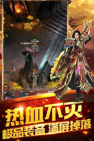 超变苍月岛皇图官方版 1.0.9安卓版
