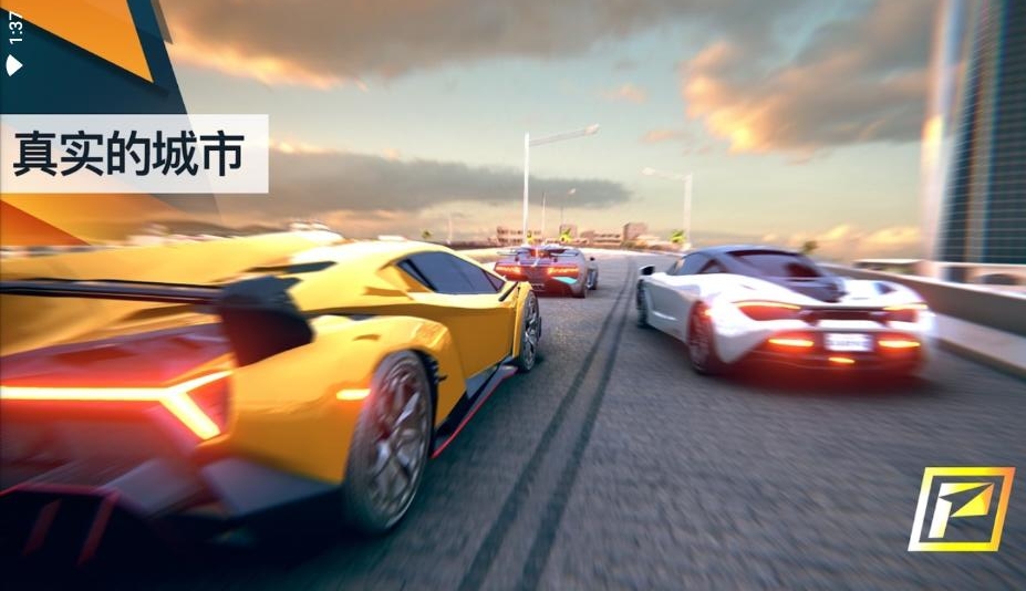 飙速车神破解版 6.1.0中文版