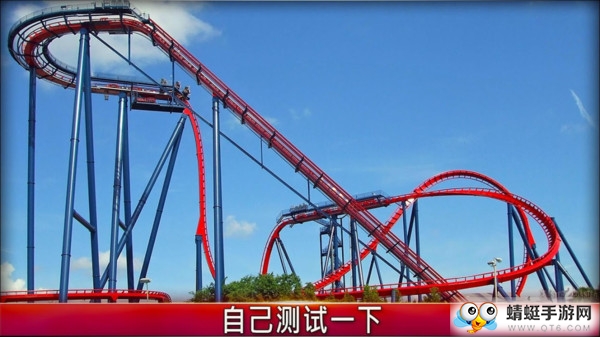 过山车冒险 2.0.1