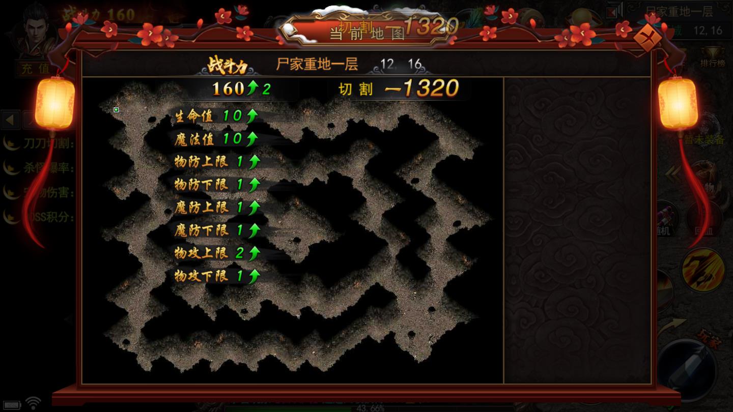 探探神途官方版 3.20200213安卓版