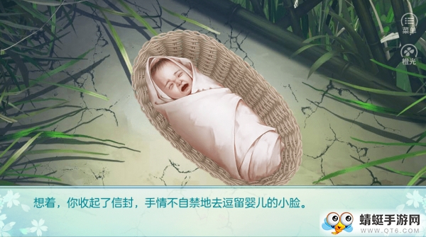 我家儿子初长成无限金手指版 2020.05.27.14内购版