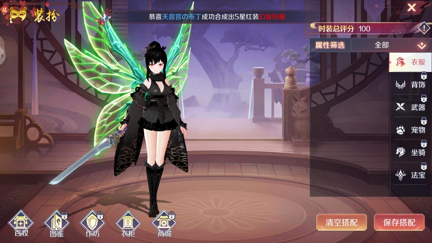 浮生醉江湖官方版 0.11.1安卓版