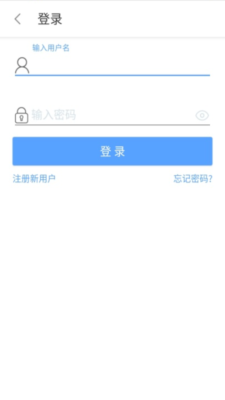 一步召车司机端