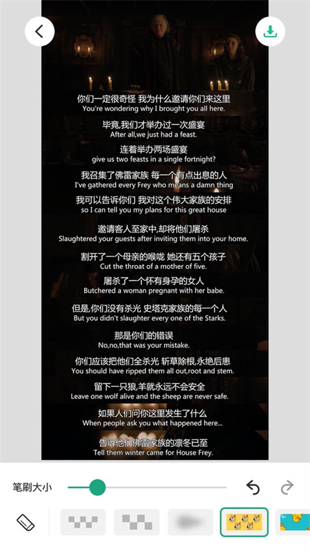 长图拼接大师安卓版 2.0.7最新版