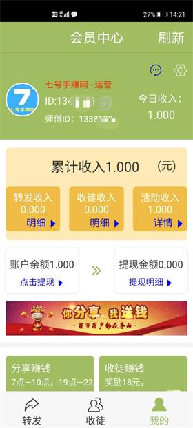 柿子阅读提现版 1.40赚钱版