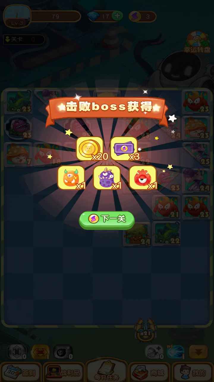 萌丑弹球小游戏 1.1.18安卓版