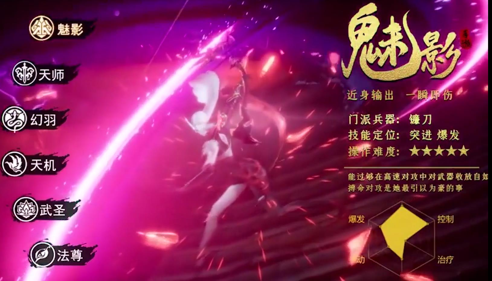 太古诛仙之玲珑传官方版 1051314安卓版