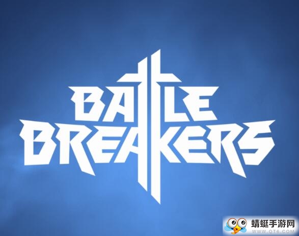 战斗破坏者官方版
