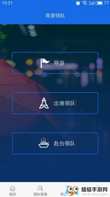 NetShare(WiFi热点清爽版) 1.91免费版