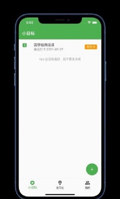 佚名学习社
