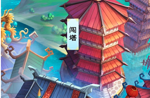 游戏界面展示
