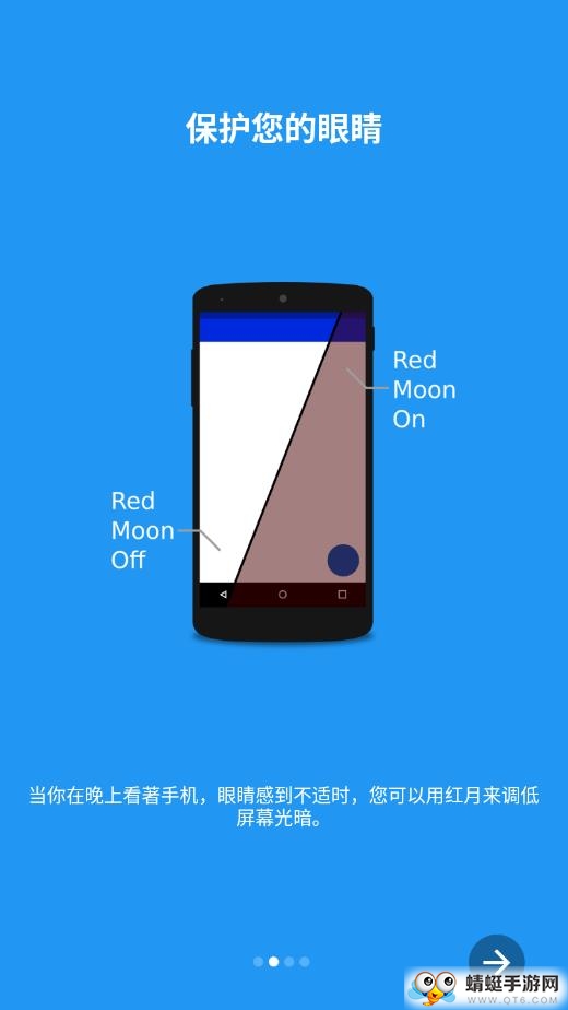 Red Moon（红月）完整版 3.50直装修改版