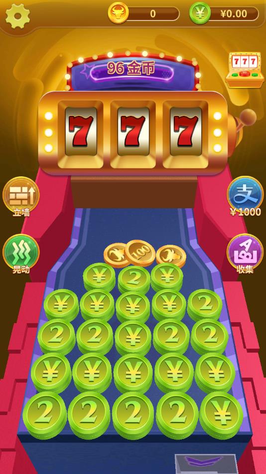 幸运推金币安卓版 1.0.7官方版