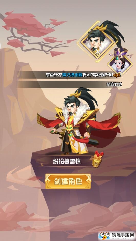 楚汉秦唐测试服 2.2.0官方版