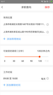 掌上兼职赚钱红包版