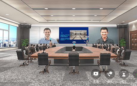 云楼会议应用界面示意图