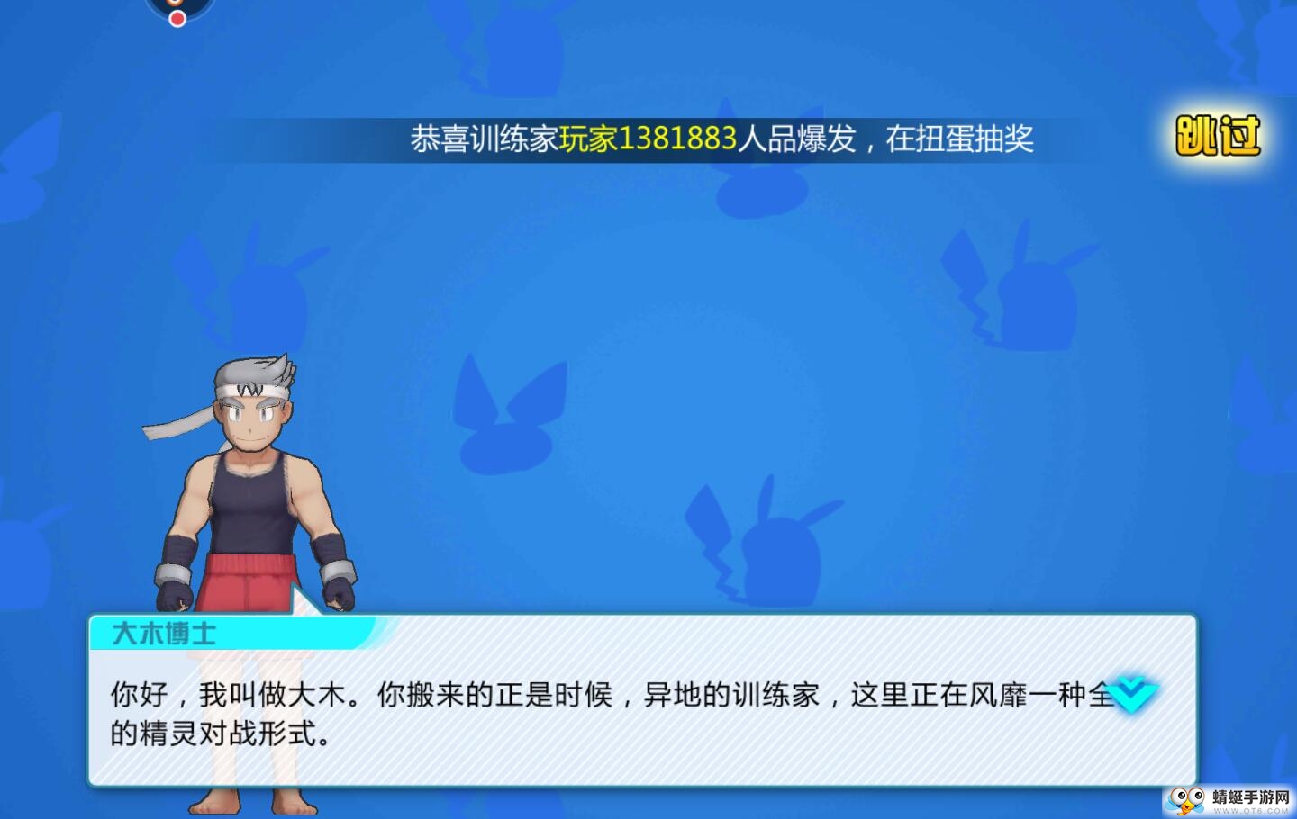 魔兽小宠物技能无cd版 20.40最新版
