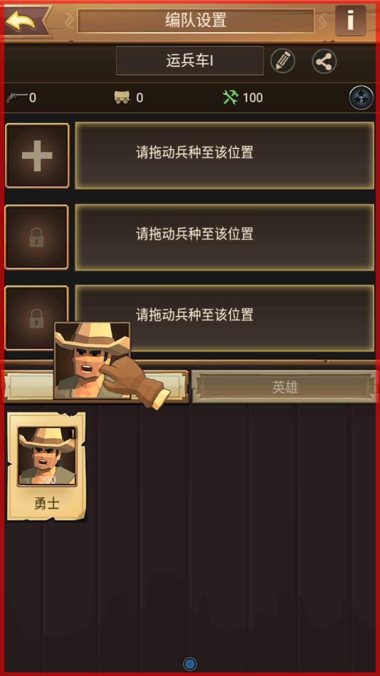 西部世界官方版 1.0.0测试服