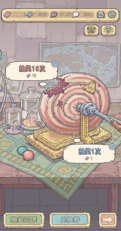 最强蜗牛最新版本 0.12.260320.02安卓版