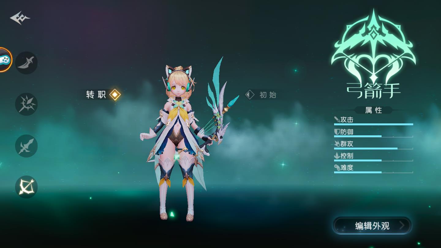永恒卷轴之精灵学院官方版 1.0.0安卓版