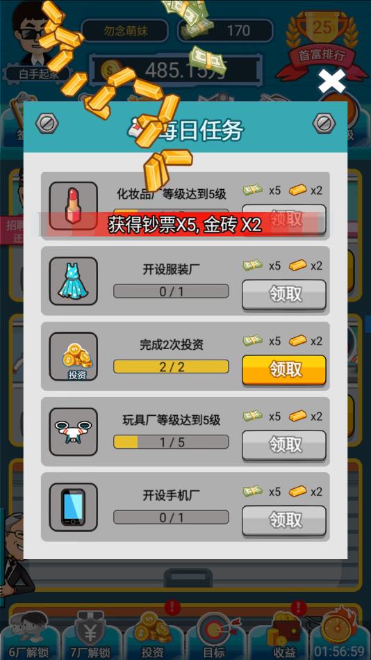 号朋运动官方版 1.2.3安卓版