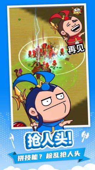 打不过就喊人官方版 2.0.30安卓版