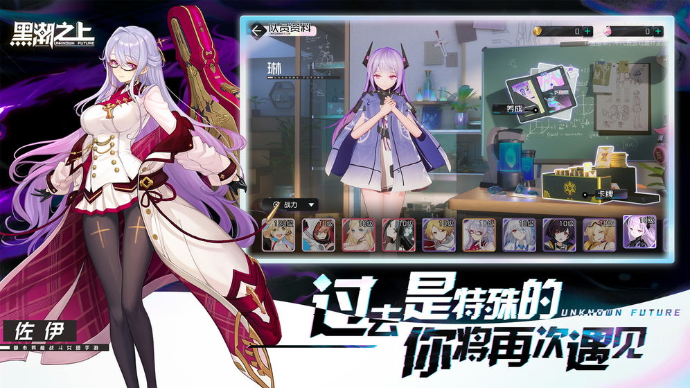 黑潮之上官方版 1.222180.224889安卓版