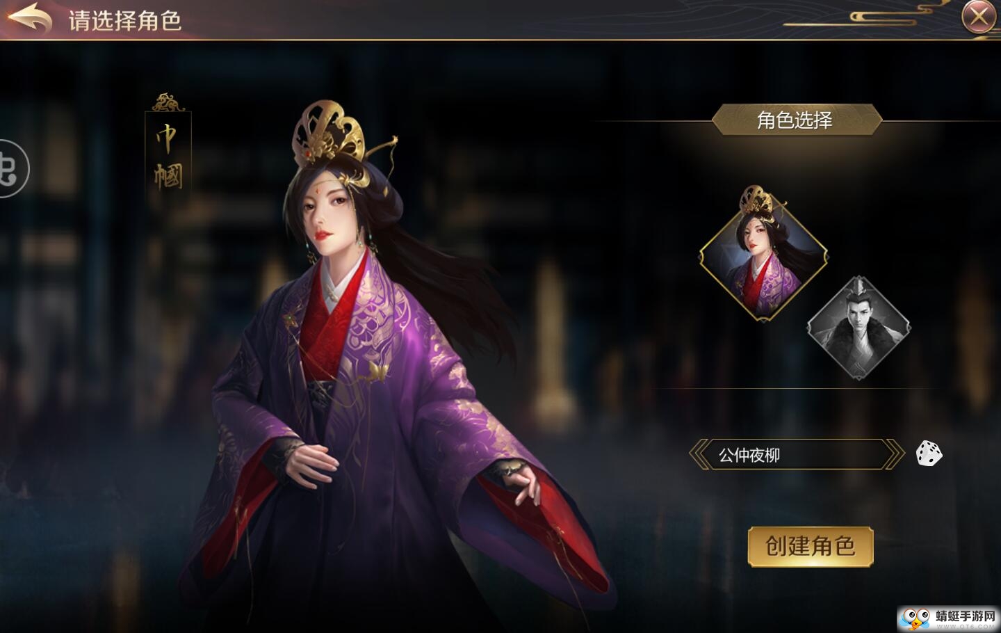 无双魏蜀吴百万元宝版 1.0.2满V版