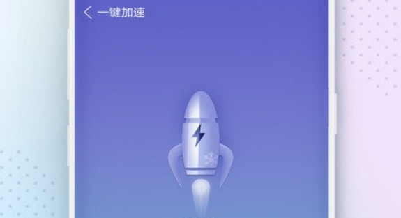 1631262707527922.png 手机内存清理管家界面示意图