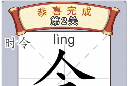 游戏界面示意图