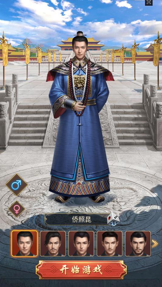 判案吧官人安卓版 1.0.2官方版