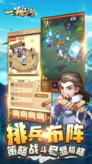 一笑江湖九游版 1.0.10安卓版