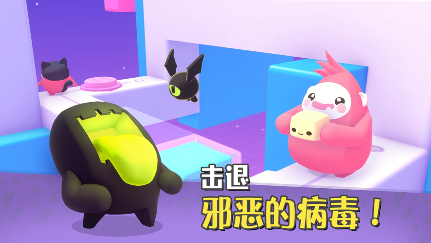 萌宝比特 ios版