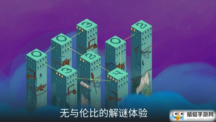秘境之柱全关卡解锁版 2.0安卓版
