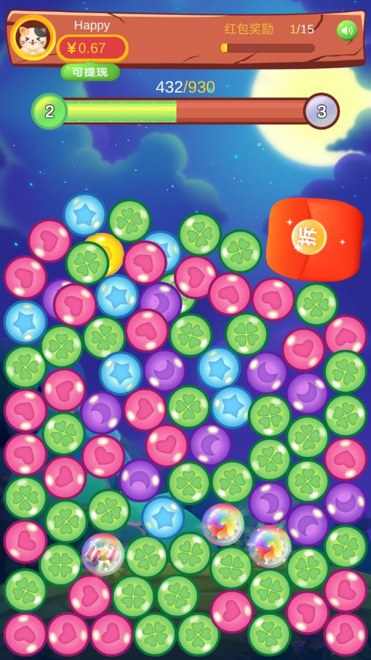 开心点点点官方版 1.0.3安卓版