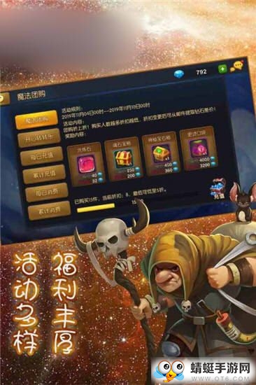 魔法启示录之时扉迹遇安卓正式版 0.1.0