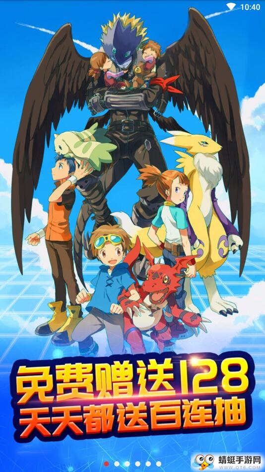 恐龙宝贝向前冲无限钻石版 1.2.0超V版
