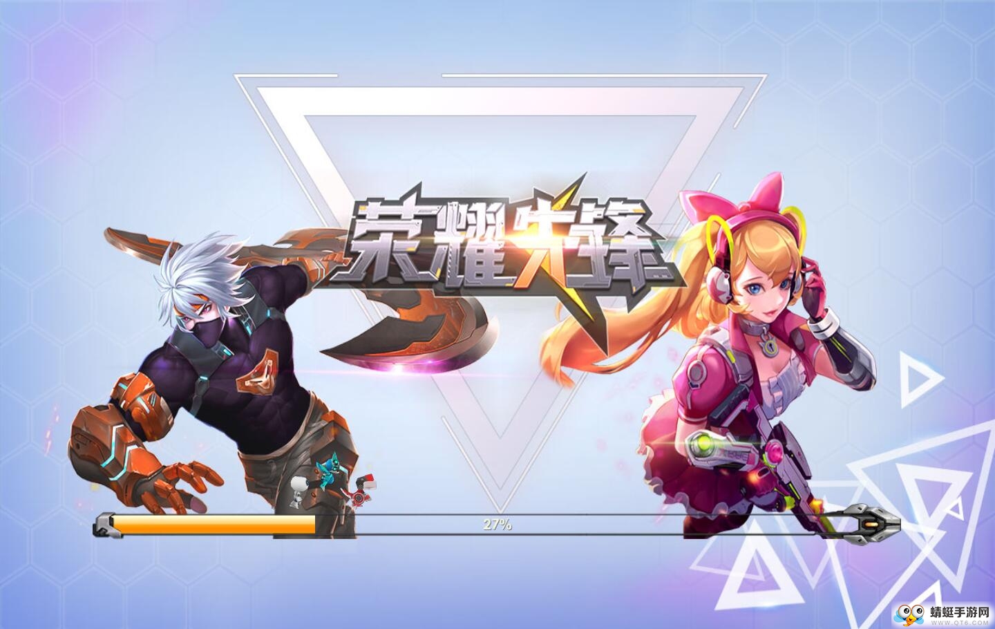 荣耀先锋官方版 11.5.5.1最新版