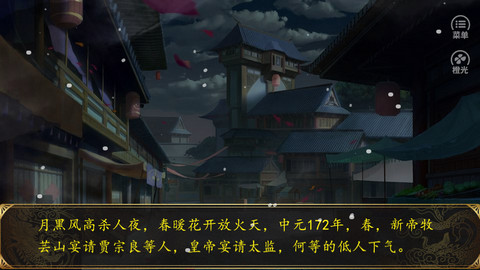 牧芸皇朝完结版金手指解锁版 1.0安卓版