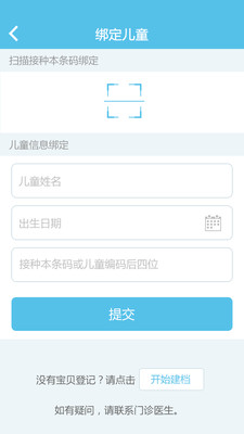 金苗宝app官方版本 7.6.7最新版
