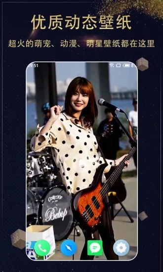 七天壁纸app 1.4.0安卓版