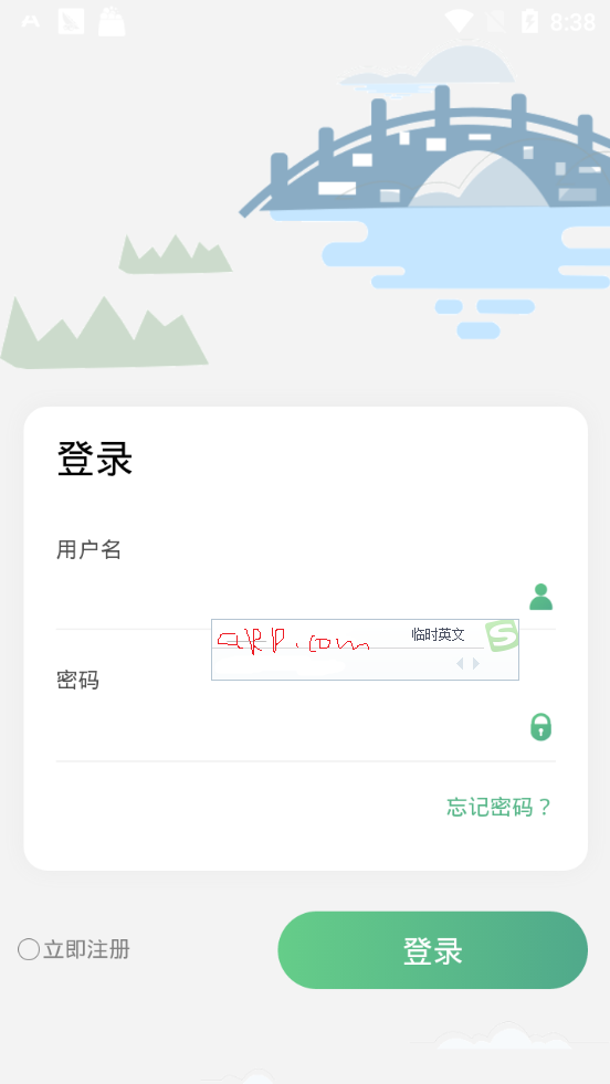 绿洲世界提现版 1.2.6赚钱版