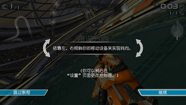 激流快艇叛逆者无限金币版 2025.09.10完整版