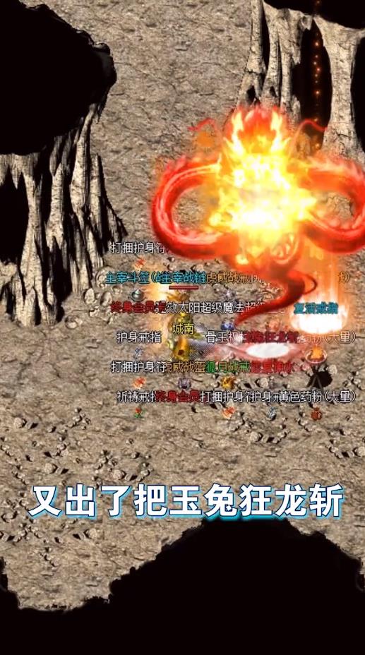 弑神烈焰官方版 1.0安卓版