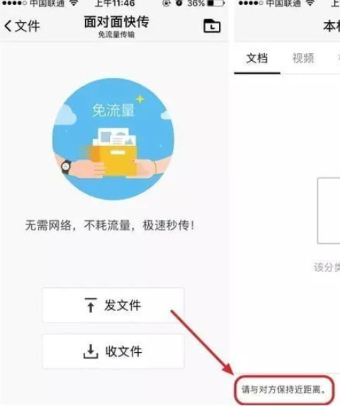 腾讯TIM v3.2.0.21856免费版