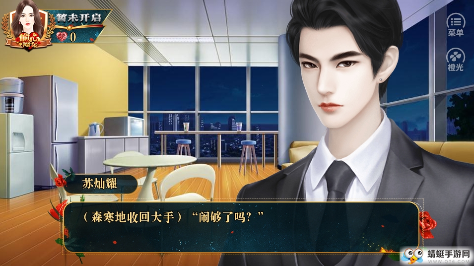 偷心魔女无限金手指版 2020.05.28.15内购版