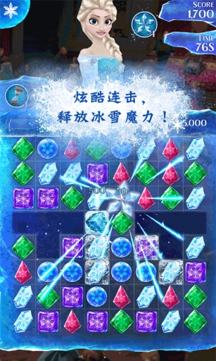 冰雪奇缘冰纷乐最新版 14.1.3手机版