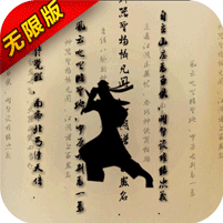 开挂江湖BT变态版 1.0