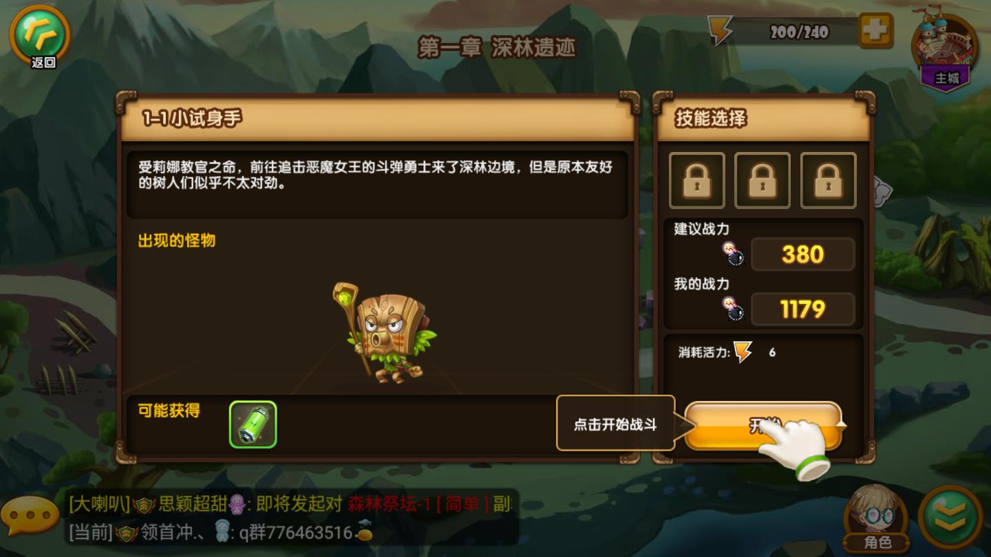 弹斗轨迹官方版 1.0安卓版