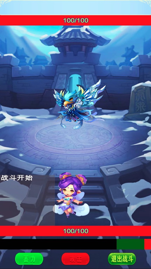 神宠奇缘 ios版